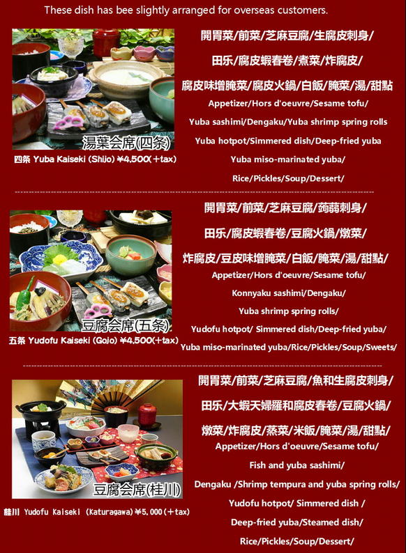 外国語メニュー01