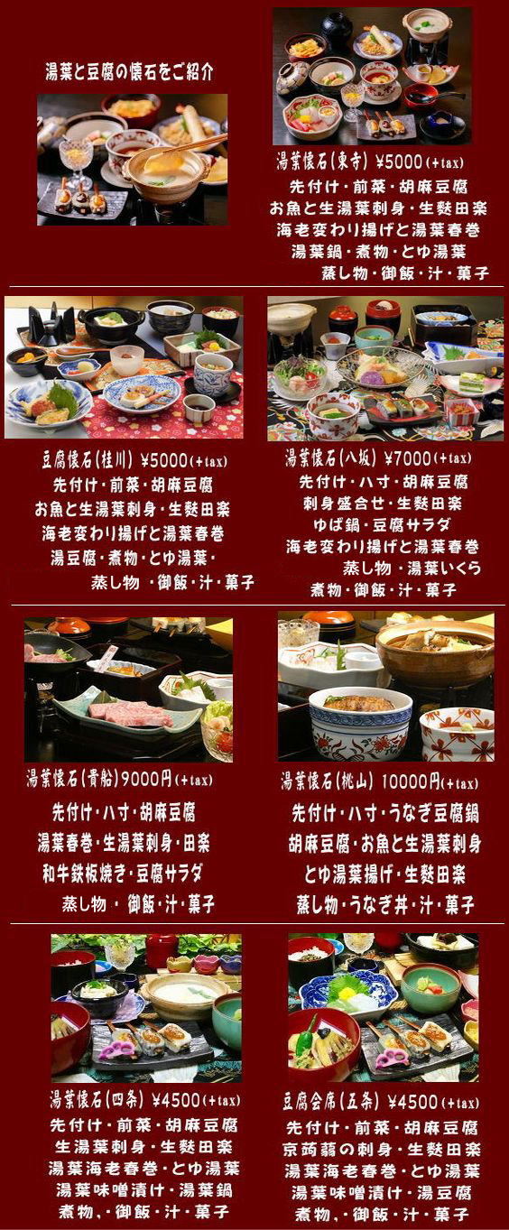 ���t�����̉摜